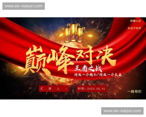 决战哈夫纳，马里博的荣耀之歌：一场永载史册的对决